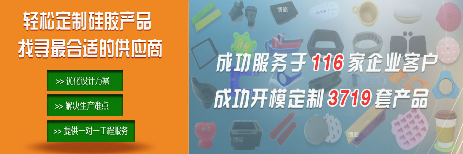 硅膠密封圈、硅橡膠密封圈工程師！