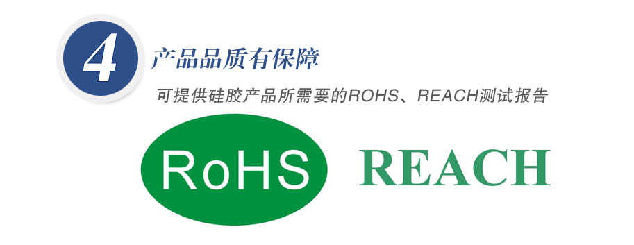 提供產品ROHS、REACH測試報告
