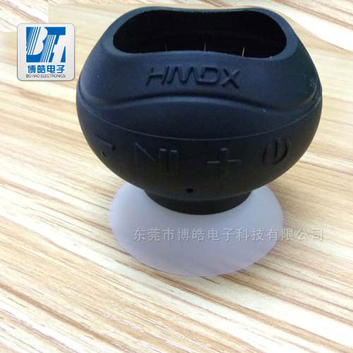 藍牙音響硅膠保護套