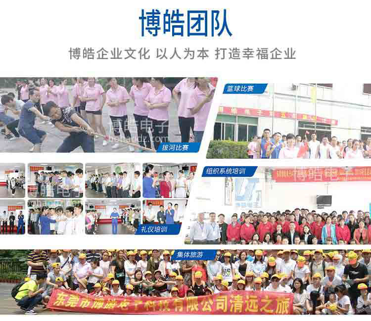 硅膠按鍵供應商