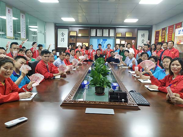 發(fā)獎(jiǎng)金