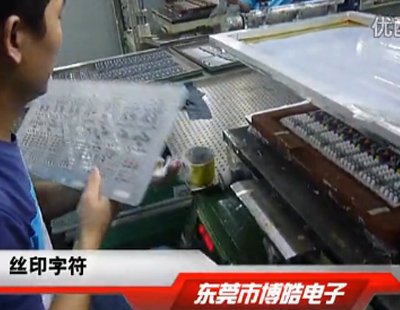 8種顏色成型硅膠按鍵生產工藝流程視頻