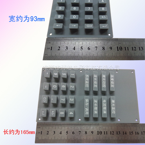 醫療控制器按鍵