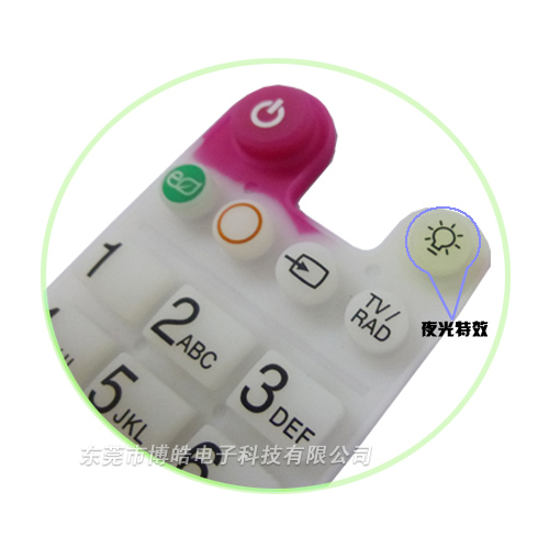 導電遙控器硅膠按鍵