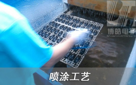 硅膠按鍵-噴涂生產