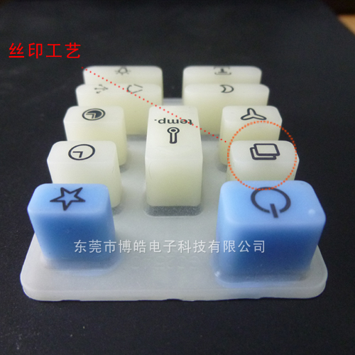 儀器設備硅膠按鍵