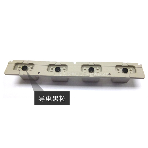 底部導電黑粒效果圖