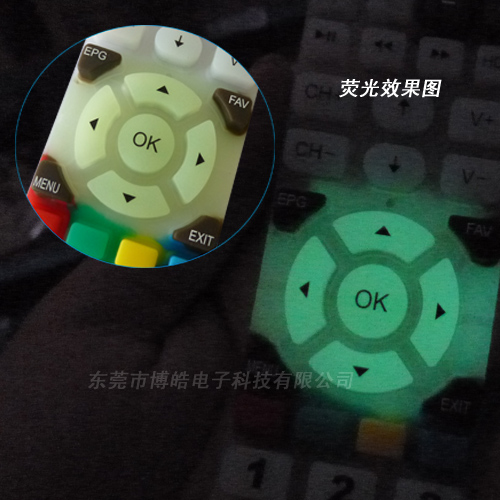 彩色電視遙控器硅膠按鍵——熒光效果