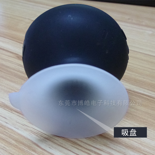 黑白風格音箱硅膠護套——吸盤