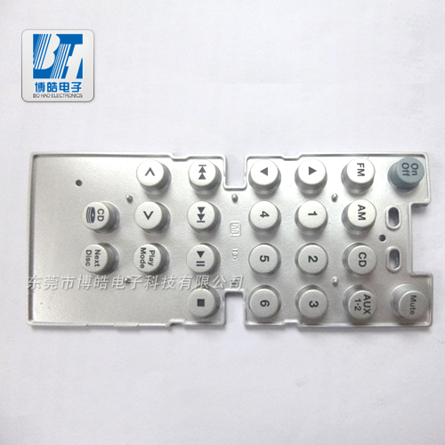 東莞博皓噴銀油遙控器硅膠按鍵-如銀條一般!