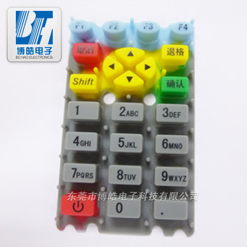 專業定制POS機硅膠按鍵|刷卡機硅膠按鍵帶導電功能