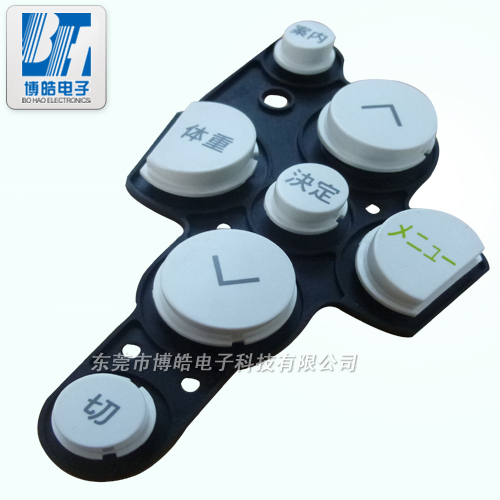 博皓高標(biāo)準(zhǔn)開(kāi)模生產(chǎn)體重測(cè)量遙控器P+R按鍵