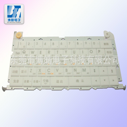 博皓P+R按鍵 采用優質ABS與硅膠組裝而成電子詞典按鍵