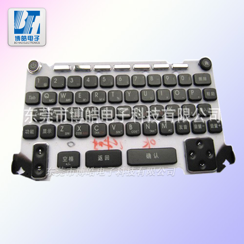 可開模定制 p+r電子學習機按鍵_博皓電子