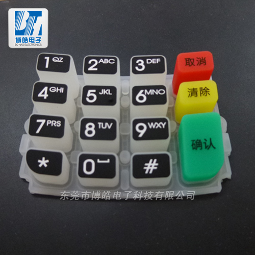 品質好交期快手持收銀機硅膠按鍵定制