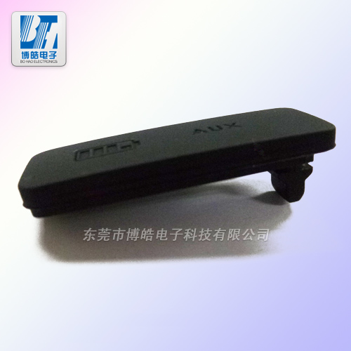 環保級AUX接口硅膠蓋 防塵接口硅膠塞