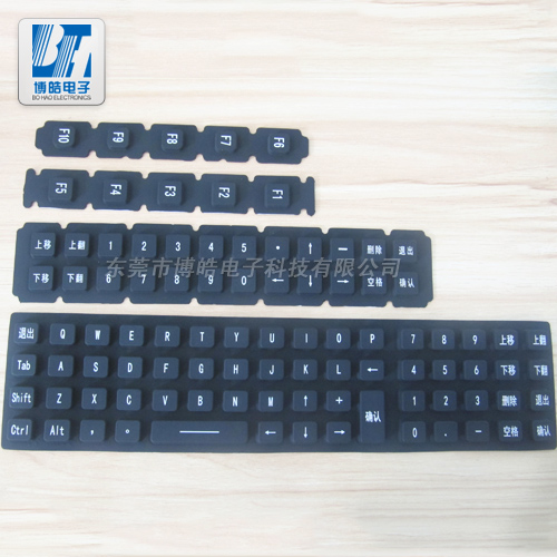 鐳雕字符噴消光油控制器鍵盤硅膠按鍵