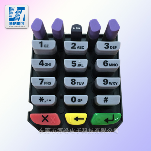 不用哪里找來(lái)博皓可定制手持刷IC卡POS機(jī)硅膠按鍵