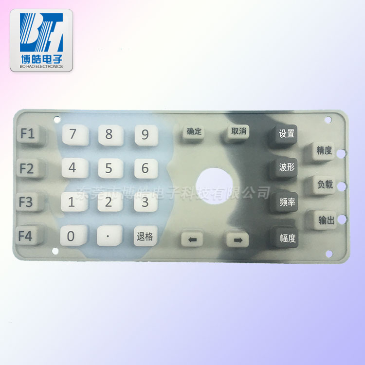 射頻測試儀表控制硅膠按鍵來圖來樣定制