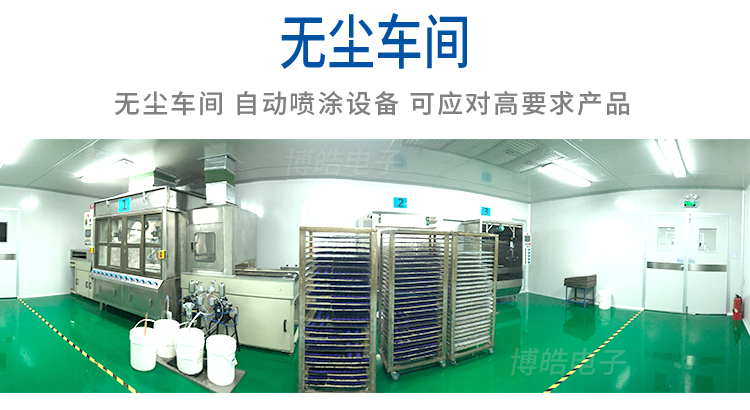 硅膠按鍵生產車間