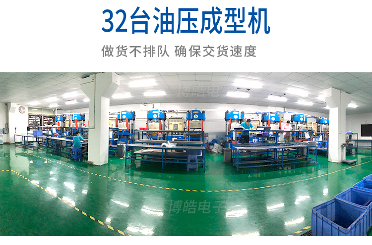 硅膠按鍵生產車間