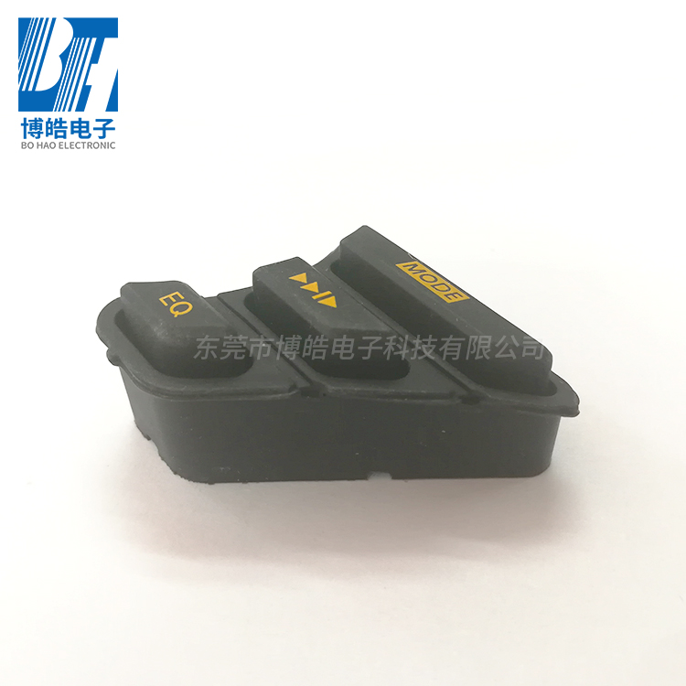 汽車硅膠按鍵
