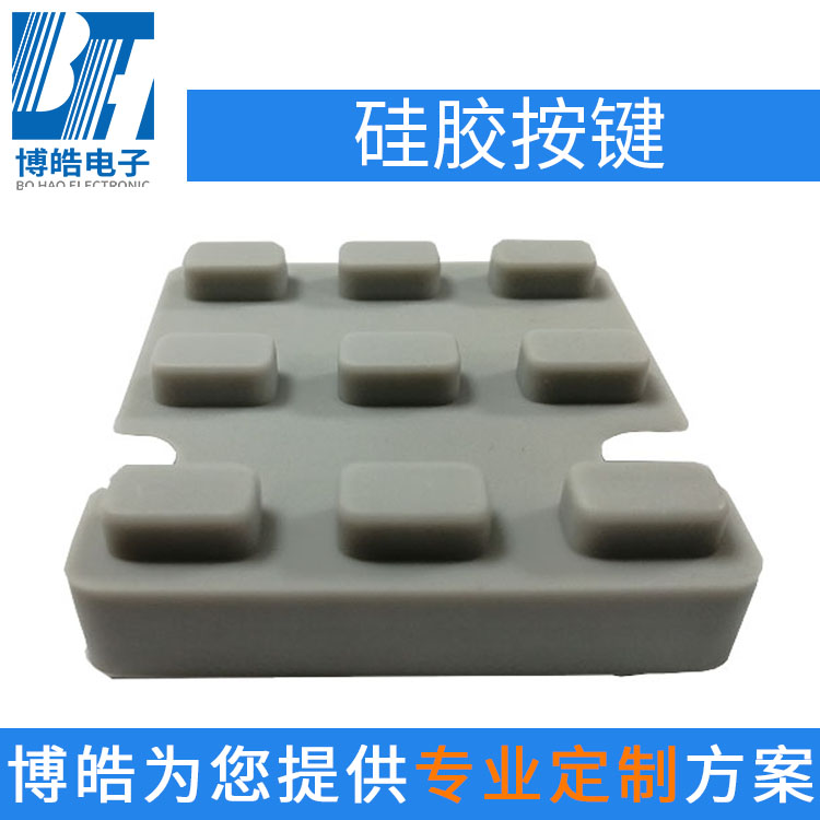 東莞硅膠按鍵定制，設備控制硅膠按鍵面板制品廠