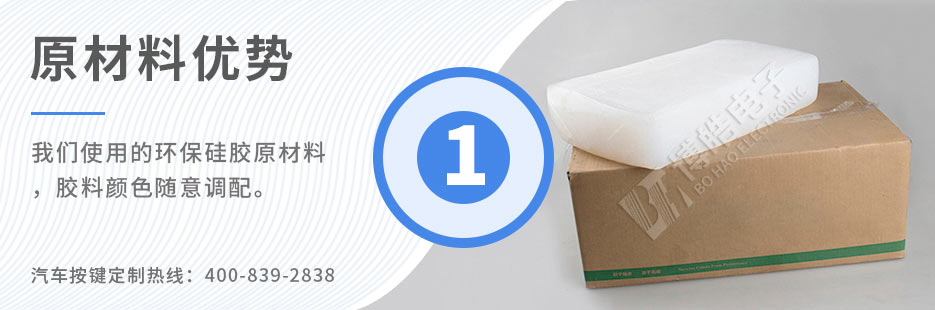 我們使用的原材料天然無害，無毒無味無腐蝕性、環保！