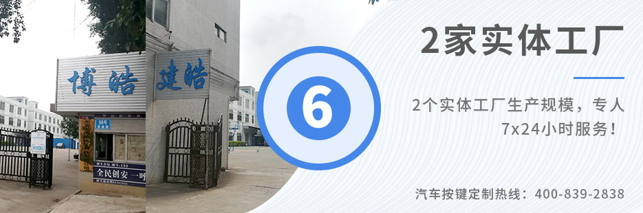 3個實體工廠生產規模，專人7x24小時服務！